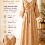 Lila Mode – الألبسة التقليدية بأناقة وجودة